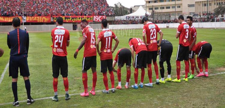 الاهلي